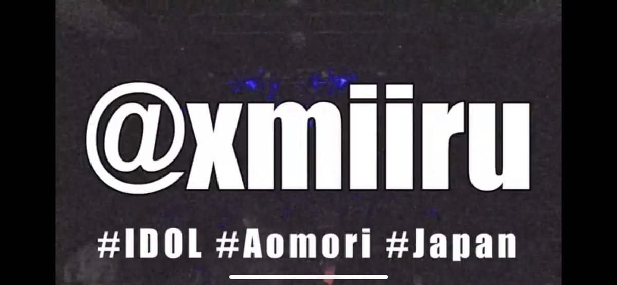 snowdome_p's tweet photo. 2/25(木)19時、先日開催された #WA08 一部におけるみーる @xmiiru のライブパフォーマンス動画を無料で全編公開します!
https://t.co/OM7bGC6h2Q
チャンネル登録宜しくお願いします!
#青森 #アイドル #Aomori #IDOL #JAPAN #noise #ambient #electronica #art #glitch #postrock #postEDM #Live https://t.co/Q3bcSh6j6s