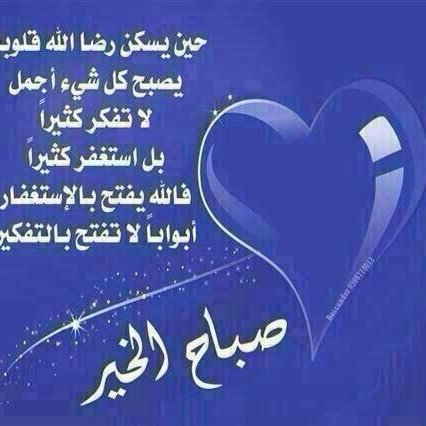 عمر (@apsachumymb2d40) on Twitter photo 
