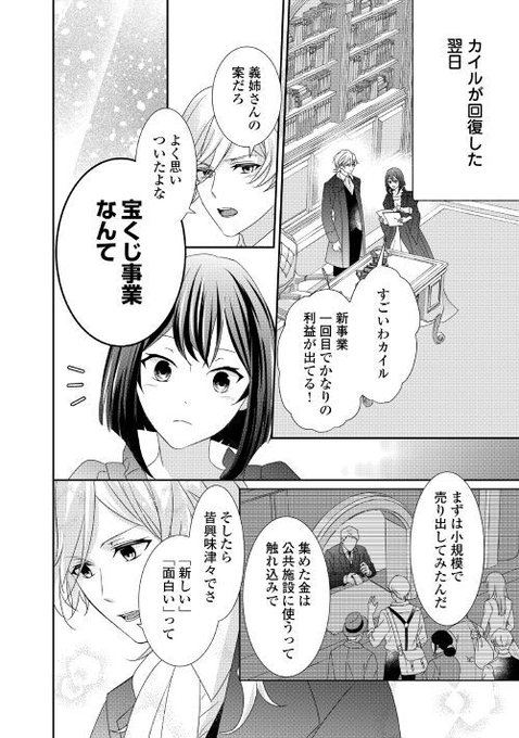 アルファポリス Alpha Polis 21年02月 Twilog