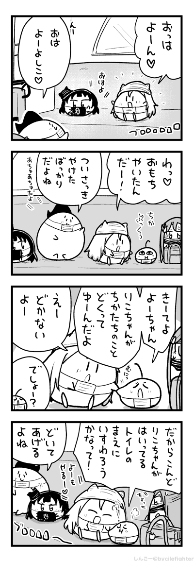 なでやすいいちにいれかわってるまちゅうら 