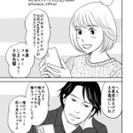 のだめカンタービレ周年にして公式アカウント開設 二ノ宮知子先生による描き下ろし漫画ののだめワールドに癒やされる Togetter のだめカンタービレ周年にして公式アカウント開設 二ノ宮知子先生による描き下ろし漫画ののだめワールドに癒やされる Togetter