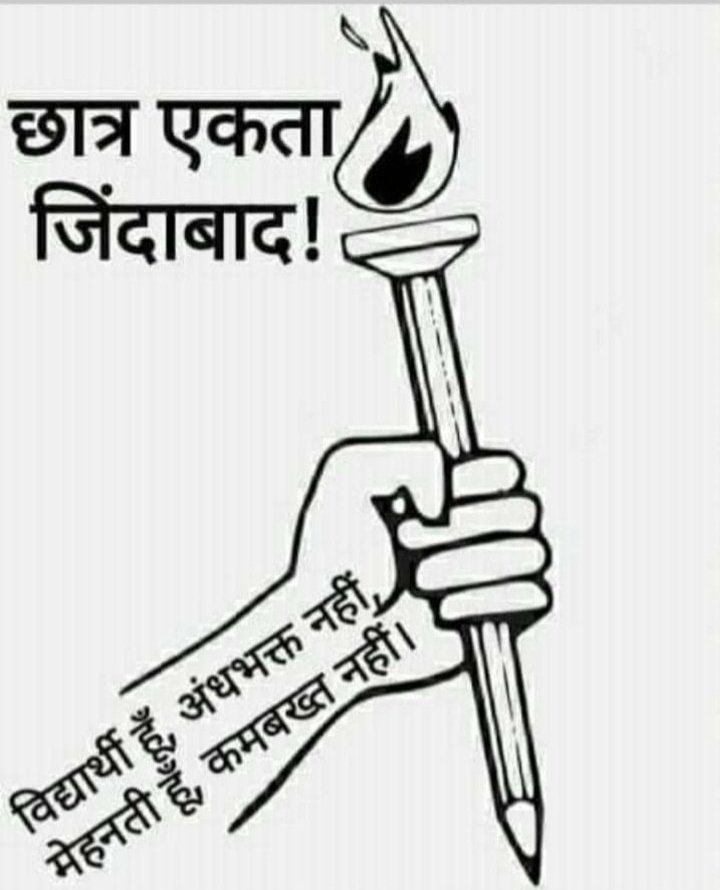 DustawaNawneet's tweet photo. #student_unity
@gaganpartapmath
@kabiraa47ak
@ShyamRangeela
#modi_rojgar_do
#GoBackModi
#modi_rojgar_do,
छोड़ गए वह भी लौट कर आएंगे तू कामयाब हो कर तो देख
🌹🌹🌹सुप्रभात🌹🌹🌹
#modi_job_do https://t.co/TUMmzHQJfi