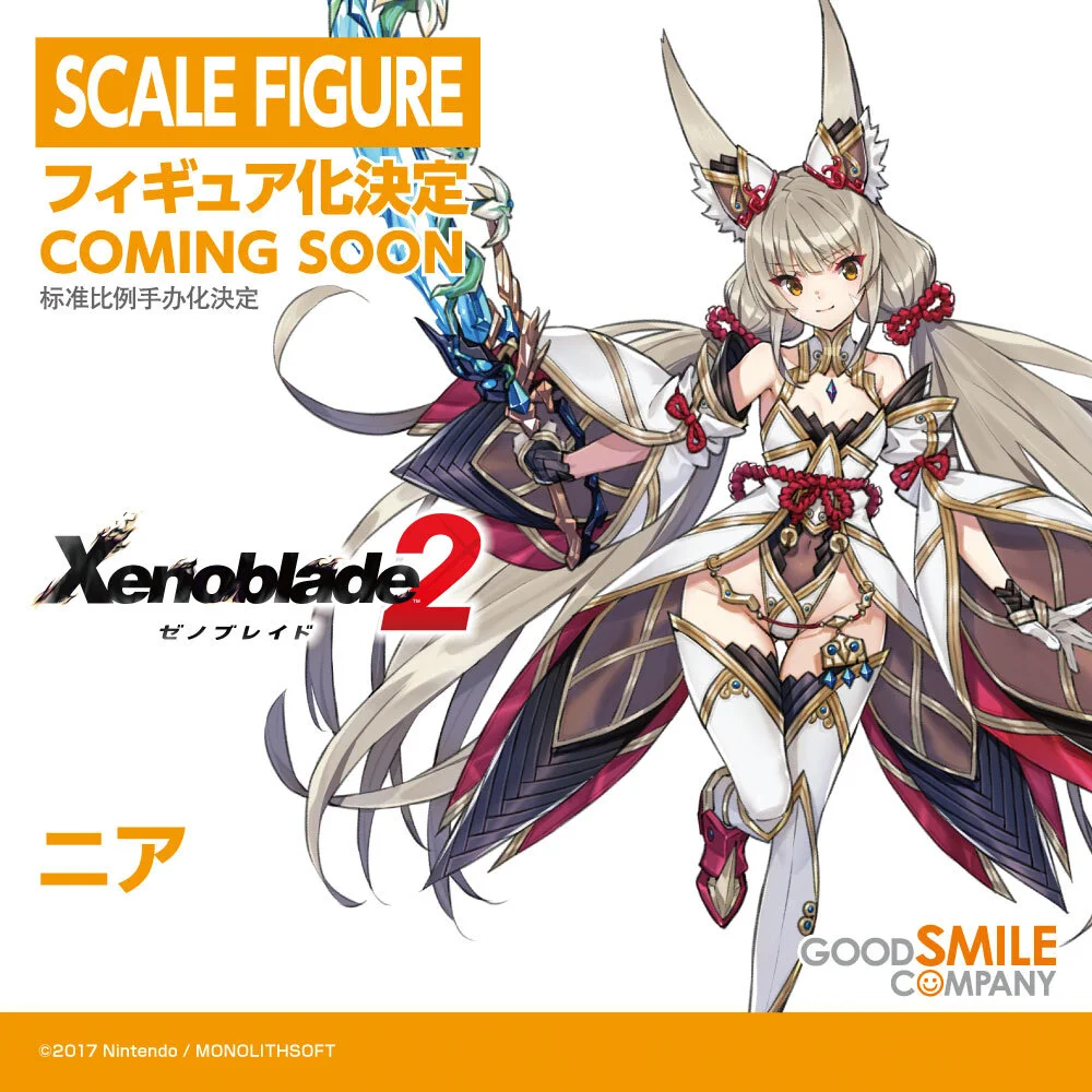 ゼノブレイド総合 on X: 