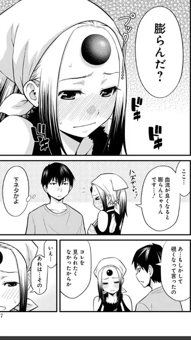 あ、肉瘤ってコレね 