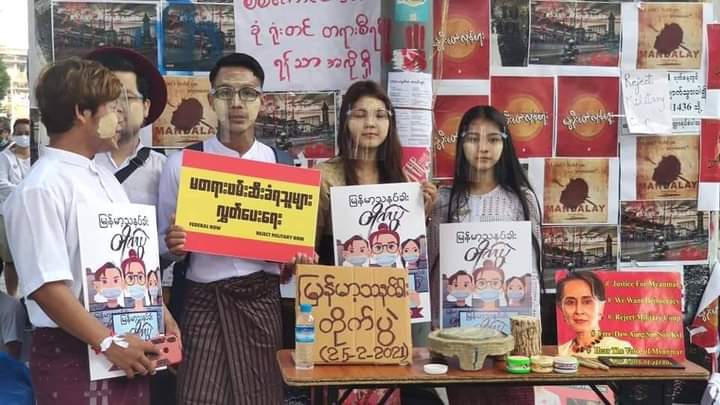 25/02/2021
Myanmar Thanatkhar Protesting

REJECT MILITARY COUP

#Feb25Coup
#MilkTeaAlliance
#WhatsHappeningInMyanmar