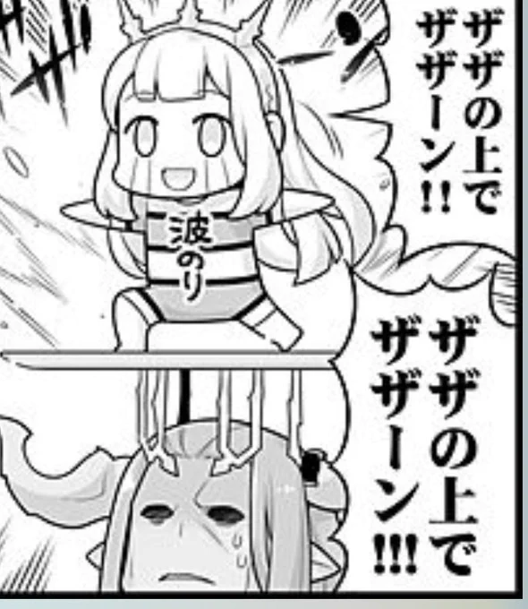 @granbluefantasy 絶対おっさんだと思ってしまった... 