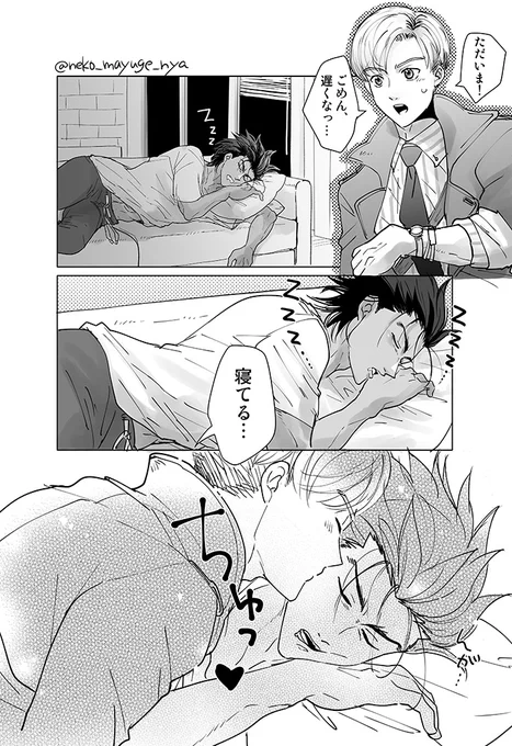 クリア後のルクアロちゃん