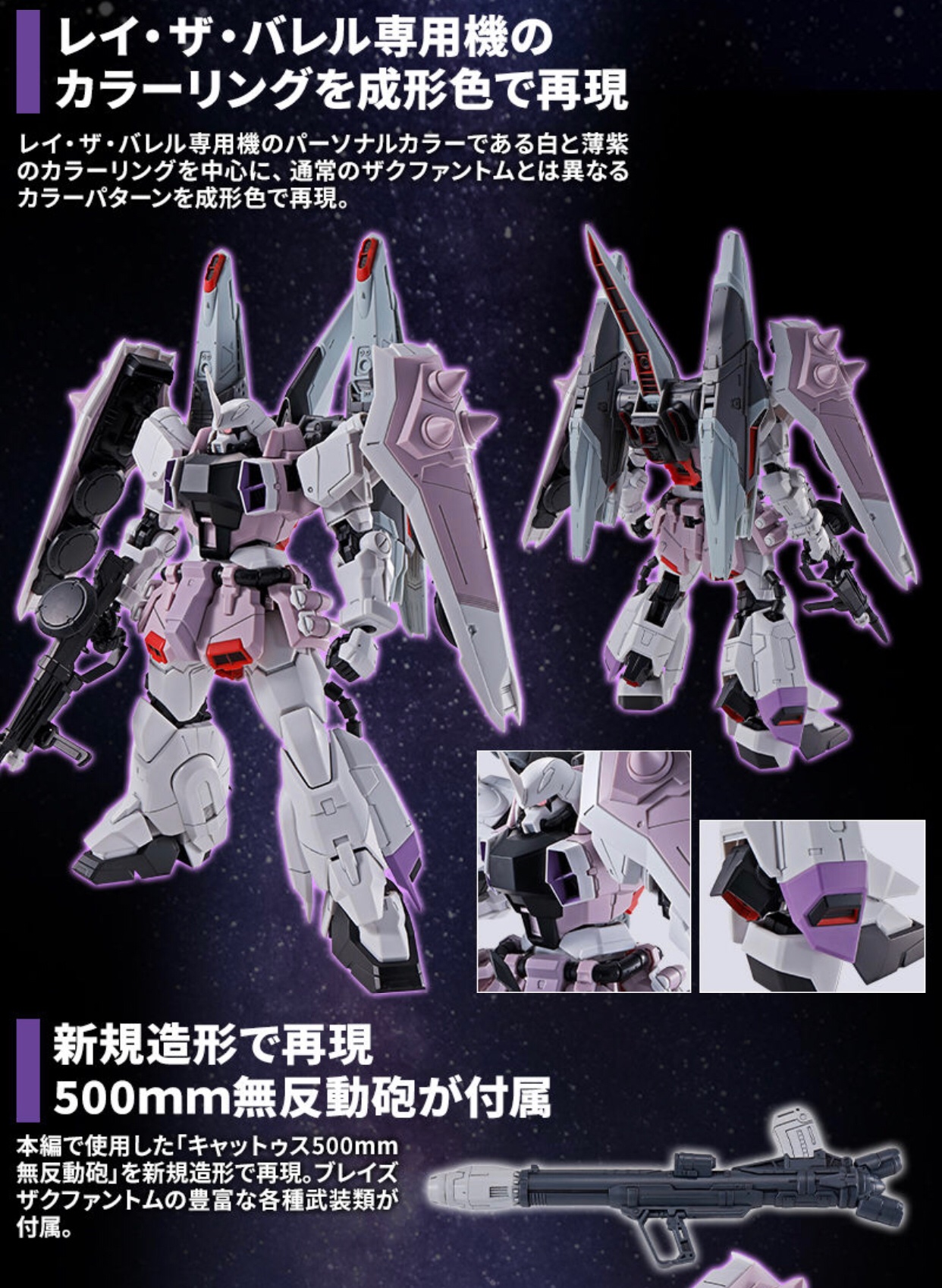 18%OFF】 BANDAI SPIRITS MG 100 ブレイズザクファントム レイ ザ バレル専用機 プラモデル ホビーオンラインショップ限定 白 プレバン MG 100 ブレイズザクファントム レイ・ザ・バレル機