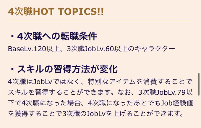 バトルベーコンdop Cv ゆっくり さん がハッシュタグ ラグマス をつけたツイート一覧 1 Whotwi グラフィカルtwitter分析