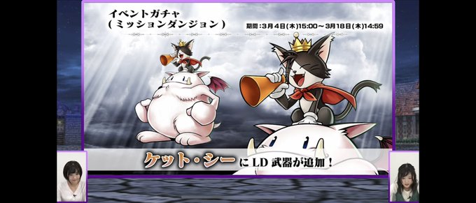 ケット シーのtwitterイラスト検索結果