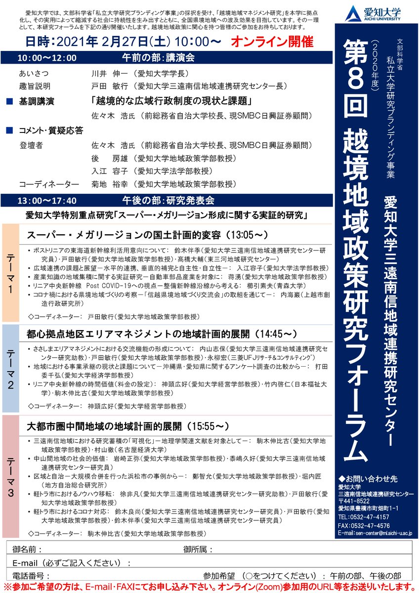 ムードル 愛知 大学 「母校の役に立ちたい」 卒業生が愛知大学へ消毒用アルコール50,000mlを寄付