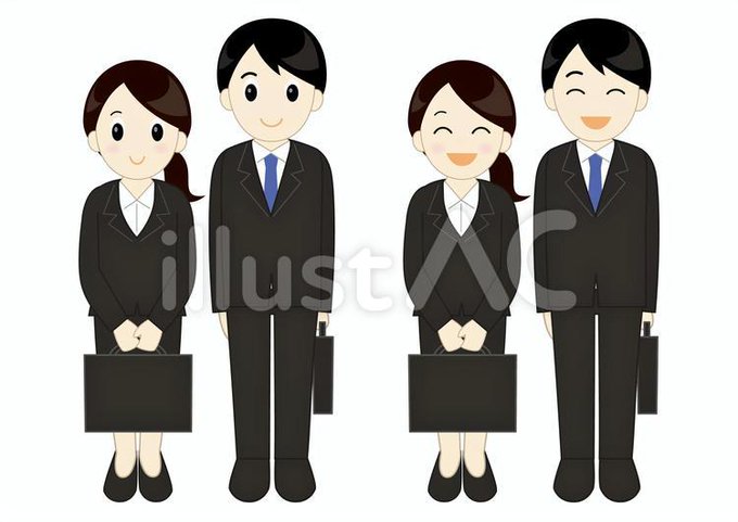 フリーイラストのtwitterイラスト検索結果