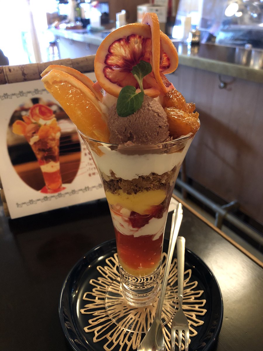 斧屋 おのや Ar Twitter 目白のカフェクーポラメジロにて フレグラントな柑橘パフェ たんかん ブラッドオレンジ せとかのペドロヒメネスマリネ ベルガモットジェラート ヴァローナチョコレートジェラート レモンシャンティ フィアンティーヌ ロイヤル 斧屋 おのや Ar Twitter 目白のカフェクーポラメジロにて フレグラントな柑橘パフェ たんかん ブラッドオレンジ せとかのペドロヒメネスマリネ ベルガモットジェラート ヴァローナチョコレートジェラート レモンシャンティ フィアンティーヌ ロイヤル