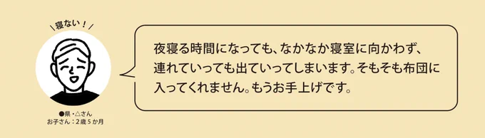 イヤイヤ期にお困りの人へ、役に立たないアドバイス

#世界一役に立たない育児書 連載、本日更新です?
https://t.co/vJzoksDCaI 