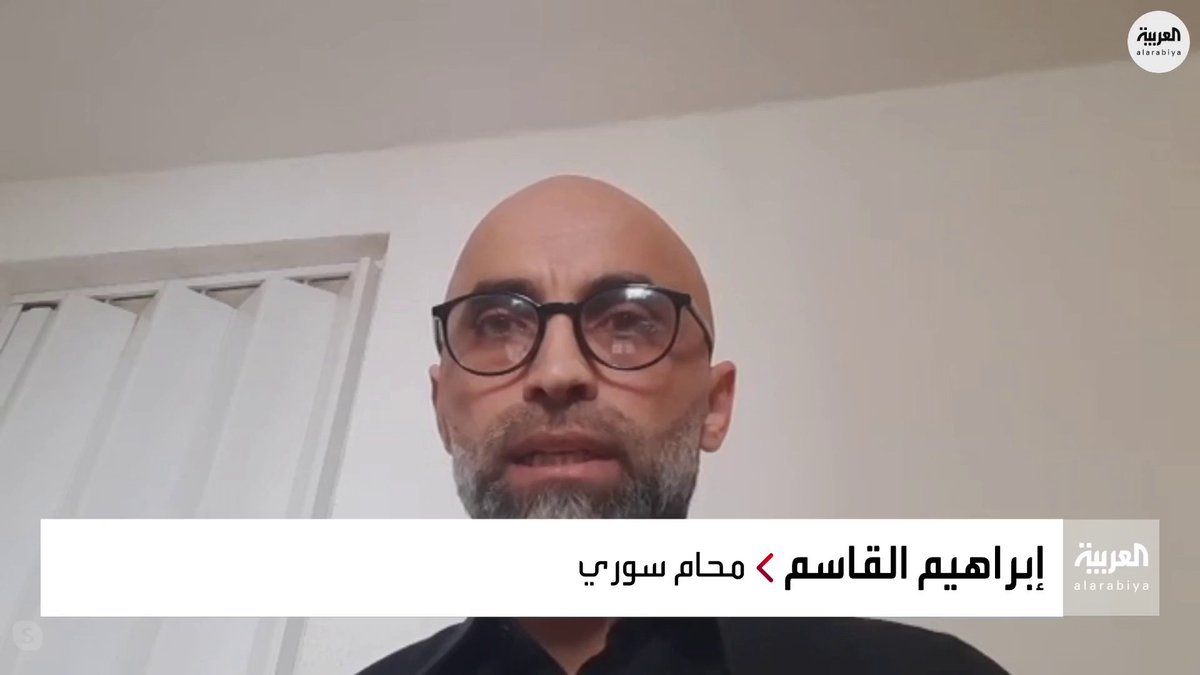 المحامي إبراهيم القاسم الحكم بسجن الضابط إياد الغريب خطوة بسيطة على طريق طويل لتحقيق العدالة في سوريا العربية