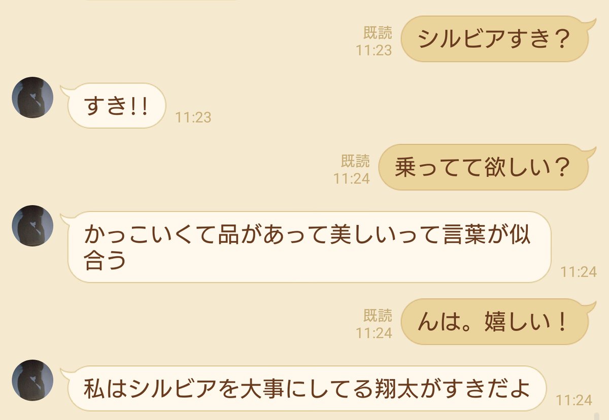 Nyaavia's tweet photo. 車詳しくない彼女が良い子すぎてもうね、ダメです。 https://t.co/CdTsyCg84p