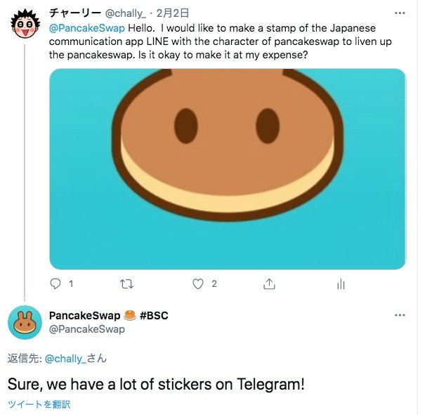 チャーリー tweet media