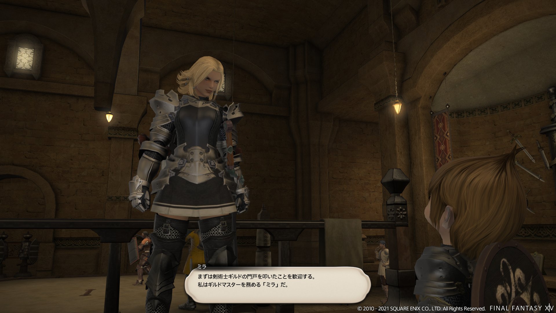 Ff14 人物事典 Twitter