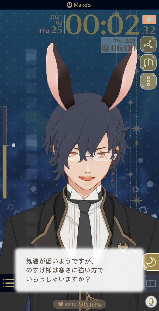 白い息のtwitterイラスト検索結果 古い順