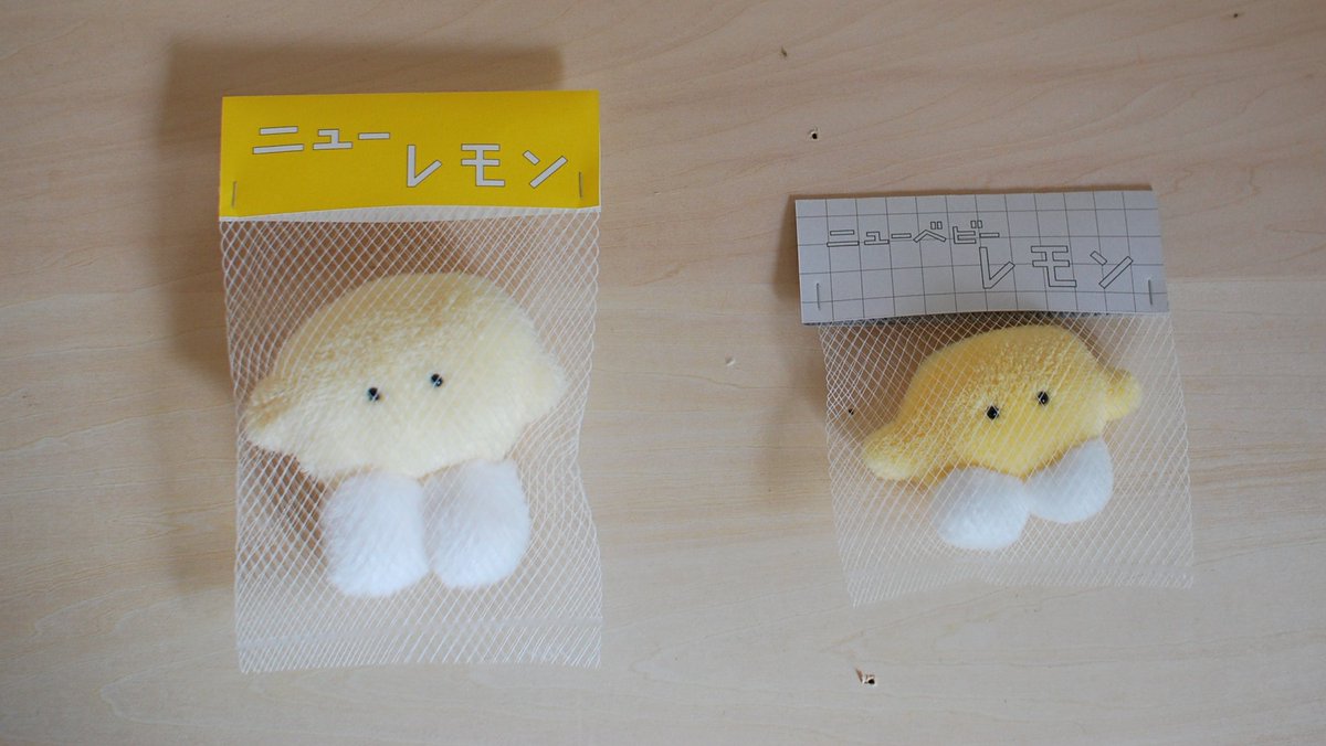 赤ちゃんレモンのパッケージ新しくしました。レモンと同じネットに入れた🍋