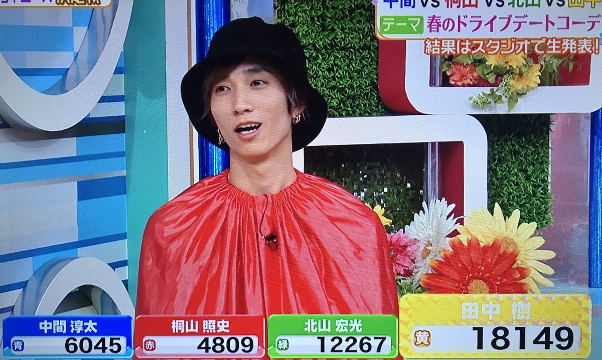 ヒルナンデスで 田中樹 が話題に 59ページ目 トレンドアットtv