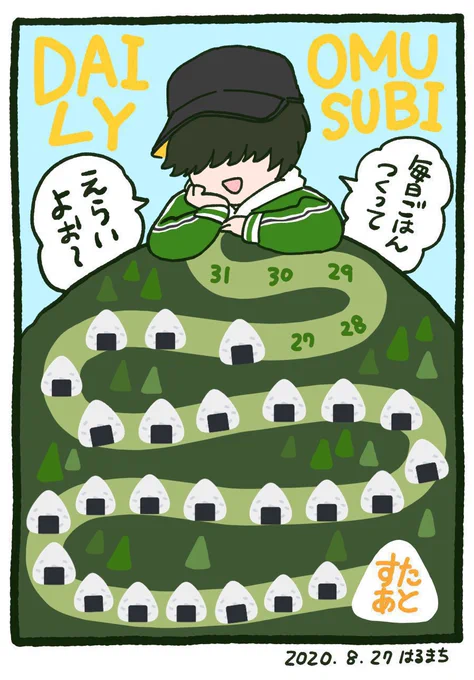 本日は寝坊した。しかし!梅干しを乗せる時間はなかったけど炊いた米と冷凍おかずがあれば3分でこれができる。文明の力を感じながら、あおさのフリーズドライ味噌汁がんまいな…と思う本日の1ポイント?✨ 