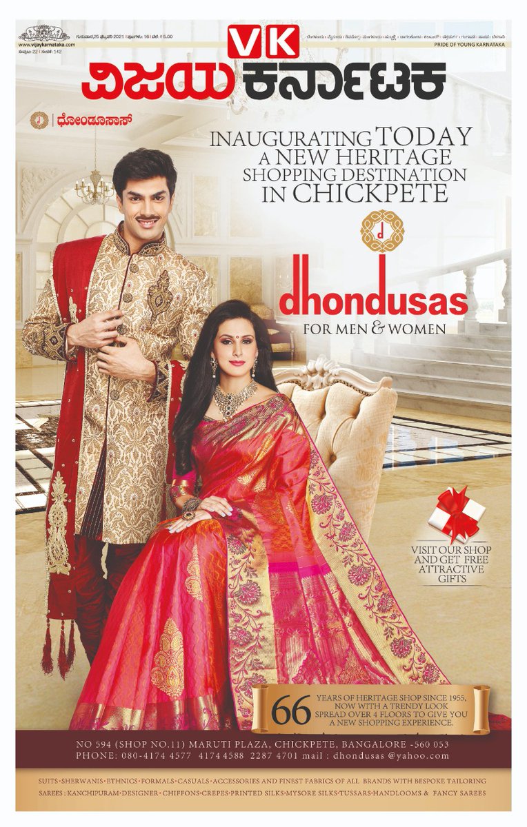 ಮೈಸೂರು ಪಾಲಿಕೆ ಮೇಯರ್ ಚುನಾವಣೆಯಲ್ಲಿ ನಾಟಕೀಯ ತಿರುವು, ಕೊನೆ ಕ್ಷಣದಲ್ಲಿ ಬಿಜೆಪಿಗೆ ಕೈ ಕೊಟ್ಟ ಜೆಡಿಎಸ್...
<a href="/Vijaykarnataka/">vijaykarnataka</a>