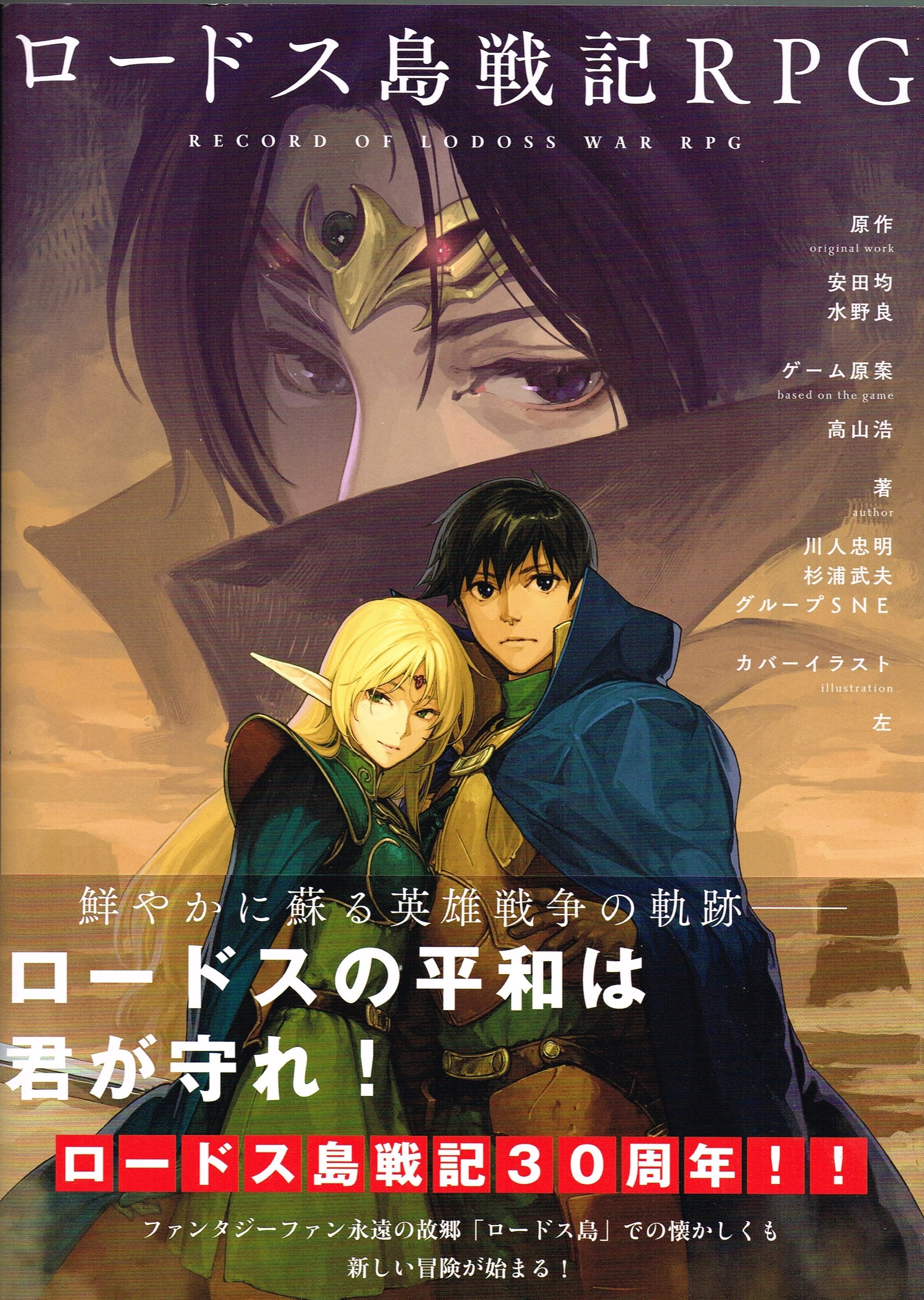 ミットモナイヤー 条約ロード 今回の中世ヨーロッパ云々の話題では確実にアウト判定なのですが 定期的に話題にしたいだけのtrpg 混沌の渦 を挙げるなど ﾉﾟwﾟ ﾉゞ ｵｲ 16世紀と明言されてしまっているので 16世紀はどう区分しても中世ではなく近世