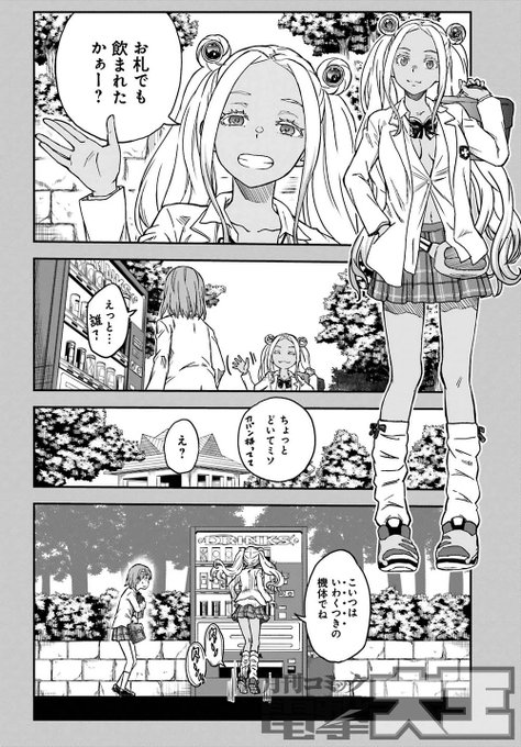 とある科学の超電磁砲 連載終了間近 過去編が最終章となりそうな件について ブログ Sky Depth