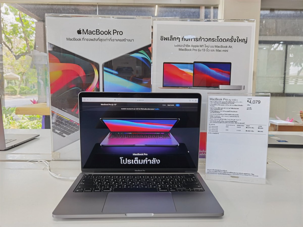 ustorespvi's tweet photo. #UStoreBySPViอัพเดทสต็อก มีตั้งแต่ iPad Pro / Macbook Pro M1 / Macbook Air M1 / iPad Air 4 / เคสเก๋ๆ มีหมดเลยจ้าที่ร้านเรา สามารถทั้งแชทรายสาขาสั่งจองสินค้ากันได้เลยน้า
>> ตามนี้เลย #UStoreMU #UStoreBUR #UStoreUP #UStoreSUT https://t.co/KQxoNcSfJm