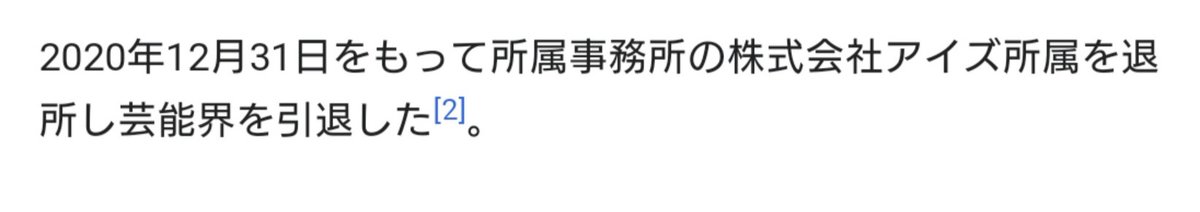 樂壱 ウニクロ 仮面ライダービルド 内海成彰役の越智友己さんが昨年大晦日に芸能界引退していたことを今さら知る 早すぎる