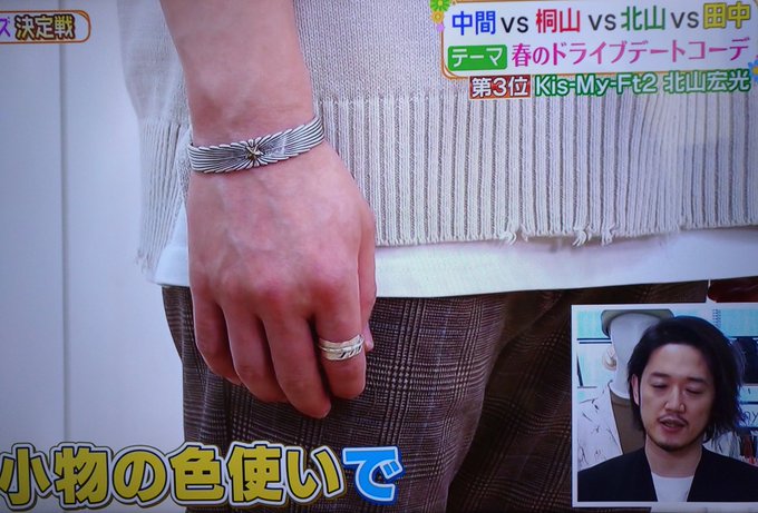 サモリさん がハッシュタグ 北山宏光 をつけたツイート一覧 5 Whotwi グラフィカルtwitter分析 サモリさん がハッシュタグ 北山宏光 をつけたツイート一覧 5 Whotwi グラフィカルtwitter分析