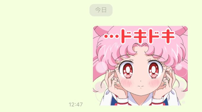 セーラームーンに夢中のtwitterイラスト検索結果