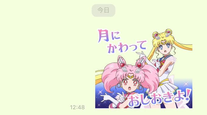 セーラームーンに夢中のtwitterイラスト検索結果 セーラームーンに夢中のtwitterイラスト検索結果