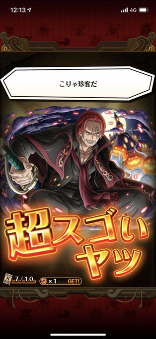 トレクルのtwitterイラスト検索結果 トレクルのtwitterイラスト検索結果