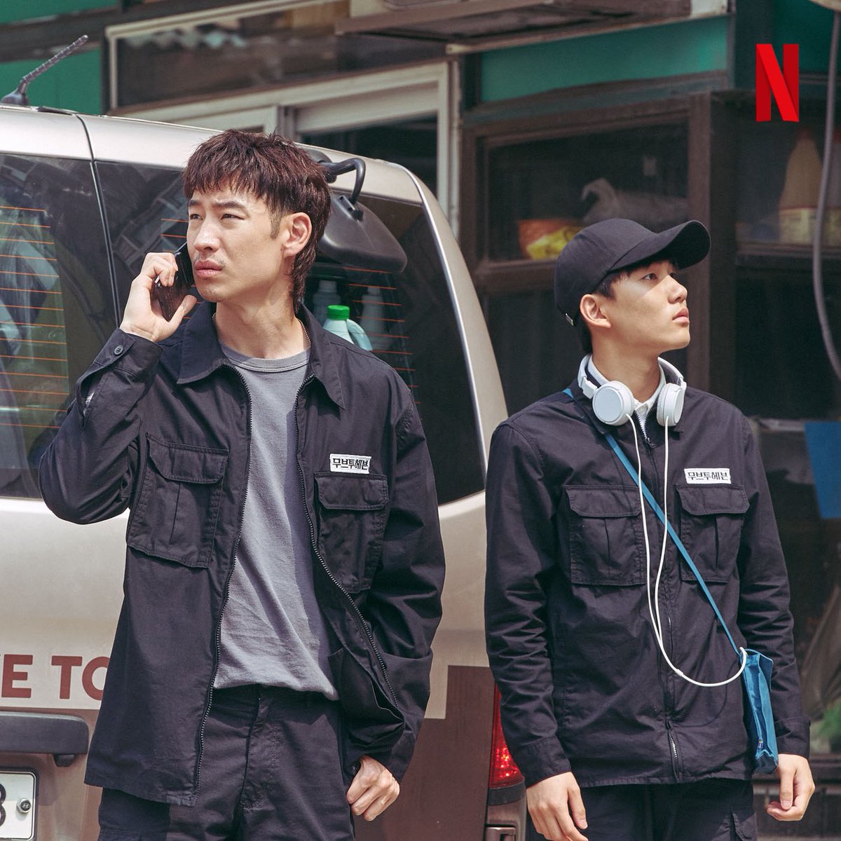 First look for Netflix Original Series #MoveToHeaven starring #LeeJeHoon #TangJoonSang #HongSeungHee

A story between a young man who has an Asperger’s syndrome and his uncle as they ran a trauma cleaning service 🔥