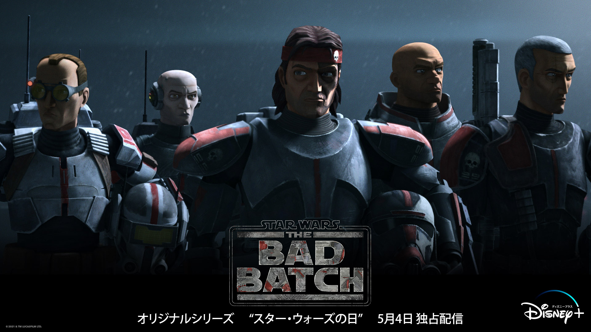 ディズニープラス公式 7月には モンスター アット ワーク 原題 チップとデール パークライフ 原題 など 人気キャラクター達が登場する新作も配信予定 毎月楽しみが押し寄せる ディズニープラス の新作ラインナップはこちらから