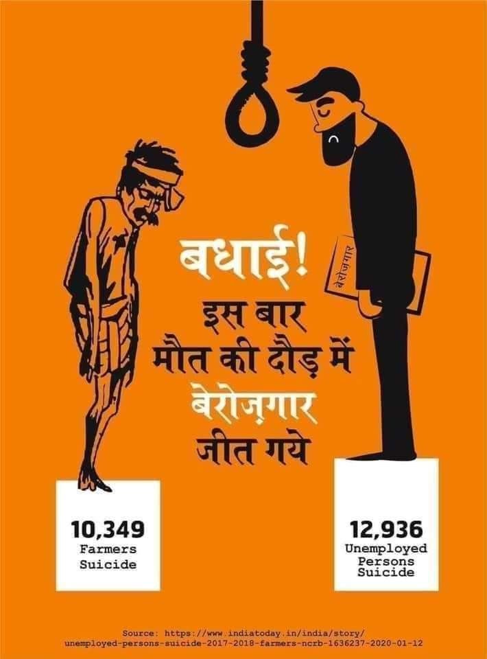 pujasingh9220's tweet photo. #मोदी_रोजगार_दो 
#modi_job_do 
#Mama_Rojgar_Do 
No one expected this from B.J.P.
The result of SSC 2018 has not come yet
All students must gather and raise voice https://t.co/oY23viMdHr