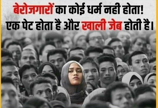 ankitpanwar17's tweet photo. Highlights of Super Scam Commission(SSC)
CGL 2018 - 850 Days
CHSL 2018 - 546 Days
MTS 2019 - 498 Days
CGL 2019 - more than 400 Days
CGL 2017 - 1,203 Days (Joining pending for many aspirants)
None of d process is complete in this era of DIGITAL INDIA.
#modi_rojgar_do 
#modi_job_do https://t.co/BPA5pvVl2U
