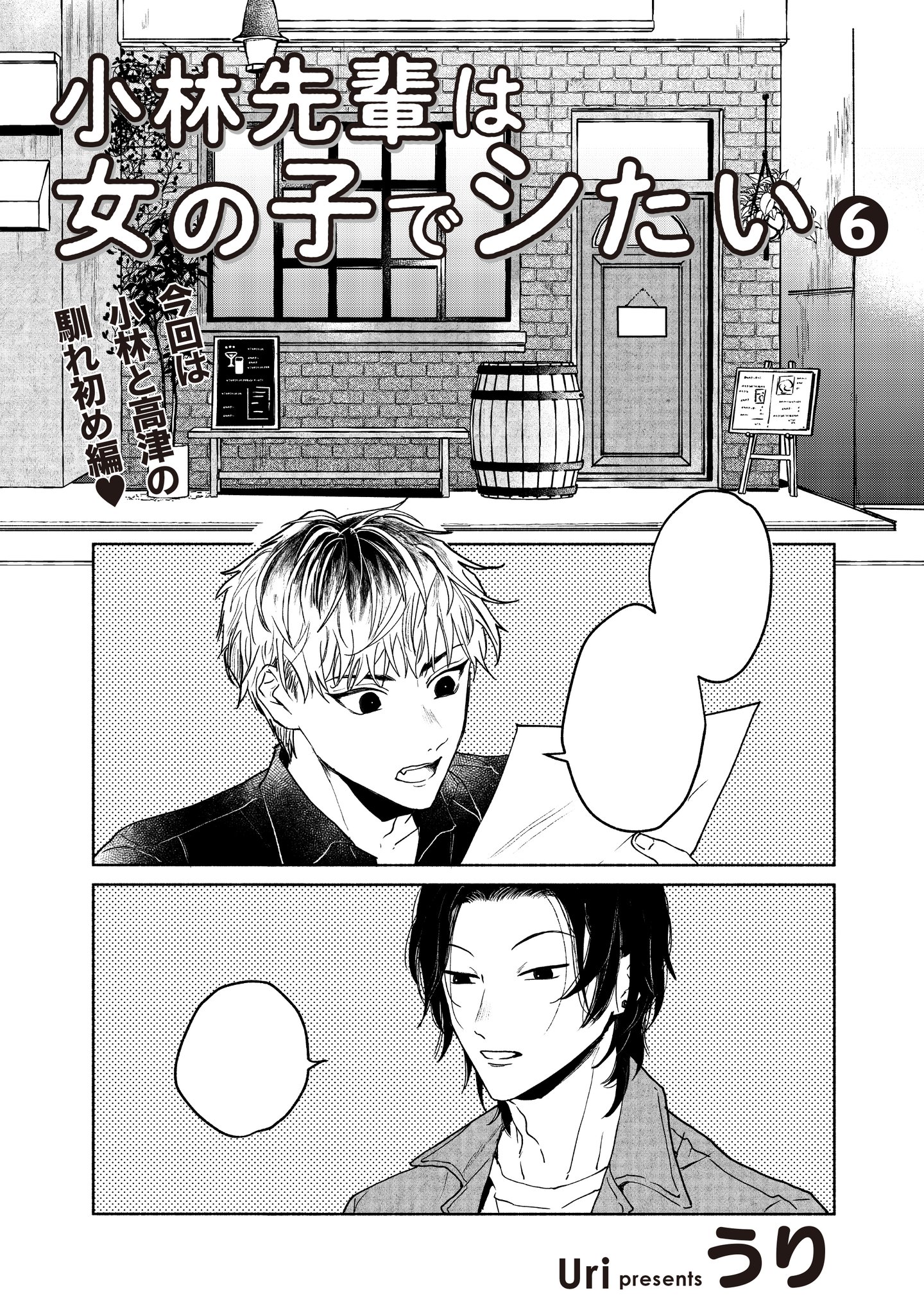 MAD様 ご相談ページです(^_^) EvCyhm6U4Ac27sr.jpg:large