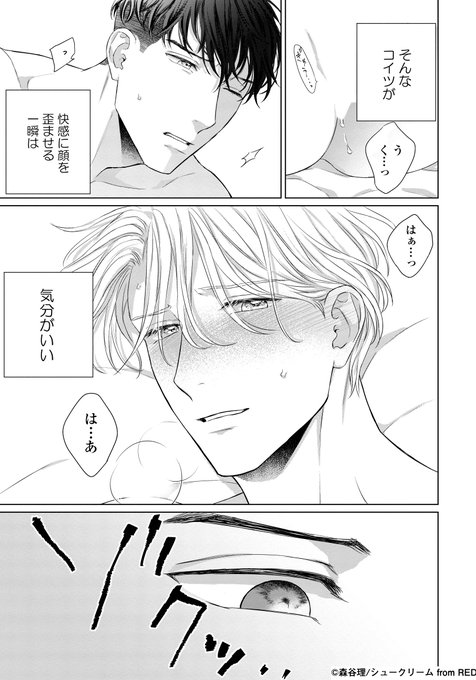 俺の世界を破壊する男のtwitterイラスト検索結果 俺の世界を破壊する男のtwitterイラスト検索結果
