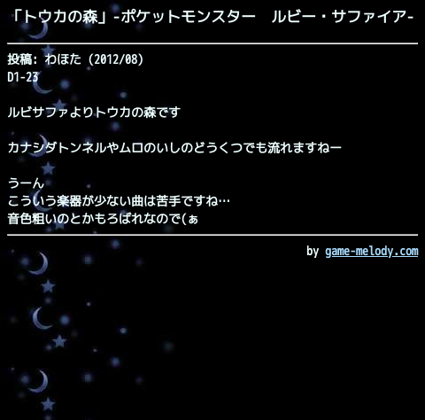 ルビー サファイアのtwitterイラスト検索結果 ルビー サファイアのtwitterイラスト検索結果