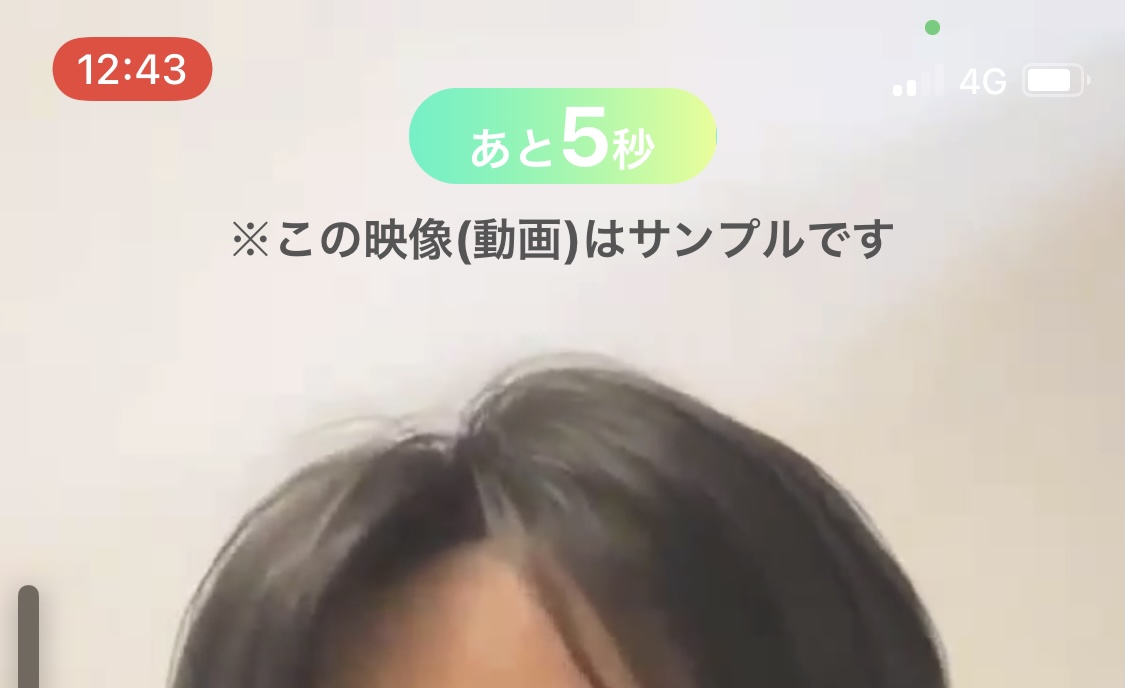 Tetote テトテ オンライン握手会 Tetote 1on1 Twitter