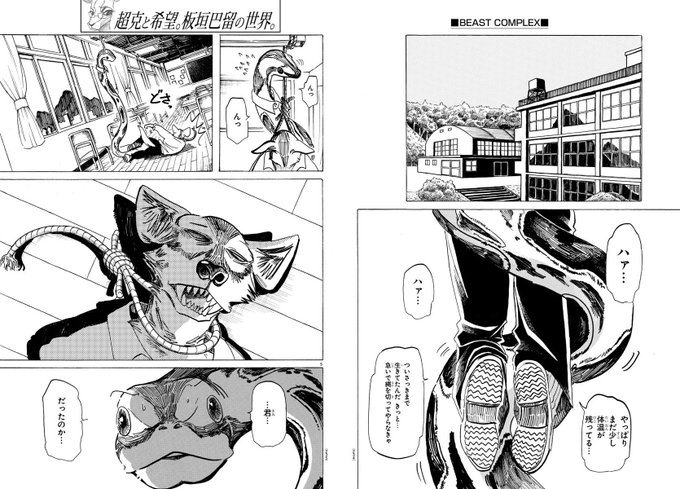 角 光 ラストオーダー1 2巻発売中 さん と Itaparu99 のやりとり 1 Whotwi グラフィカルtwitter分析 角 光 ラストオーダー1 2巻発売中 さん と Itaparu99 のやりとり 1 Whotwi グラフィカルtwitter分析