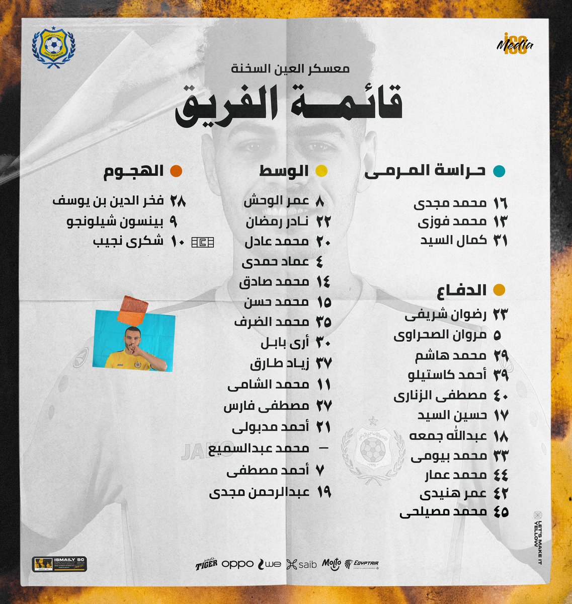 📝 | عبد الرحمن مجدى على رأس قائمة الفريق فى معسكر العين السخنة

للتفاصيل ⁦⬅️⁩ bit.ly/3sk2AlY

 #IsmailySC