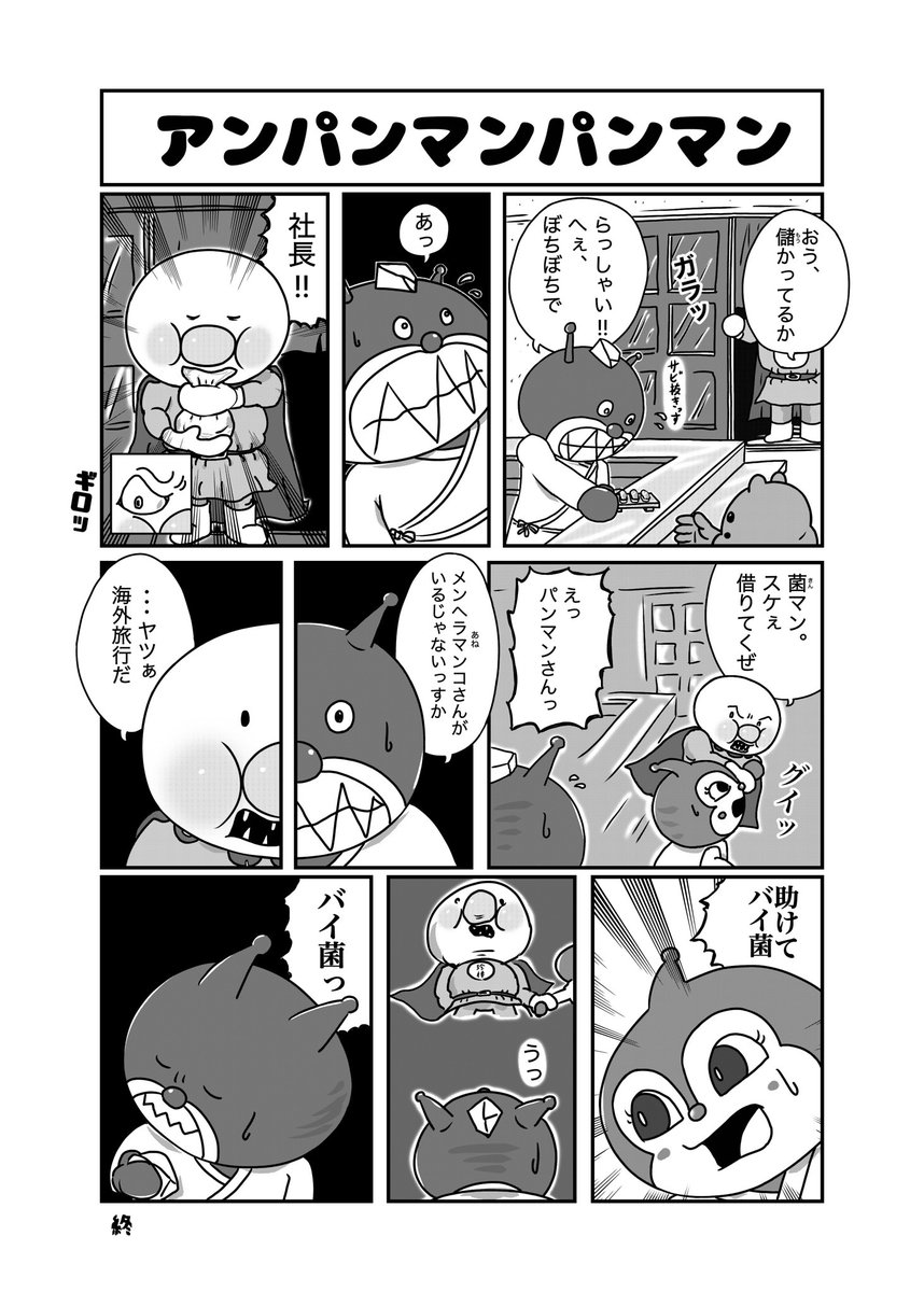 Haischlib 漫画村代わり Ar Twitter