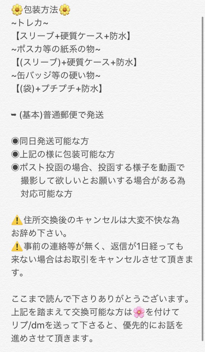 ゆん tweet media