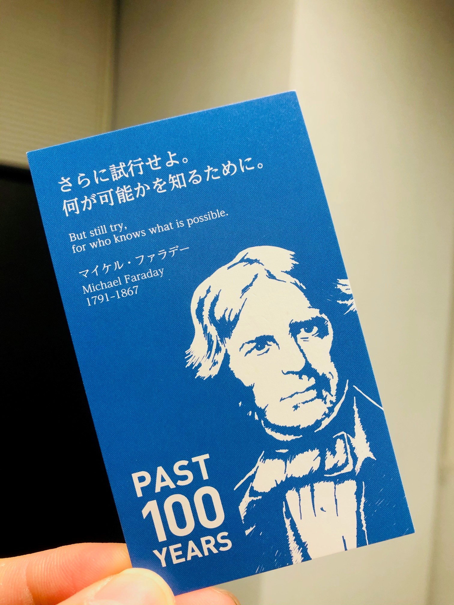 ファラデー Twitter Search Twitter