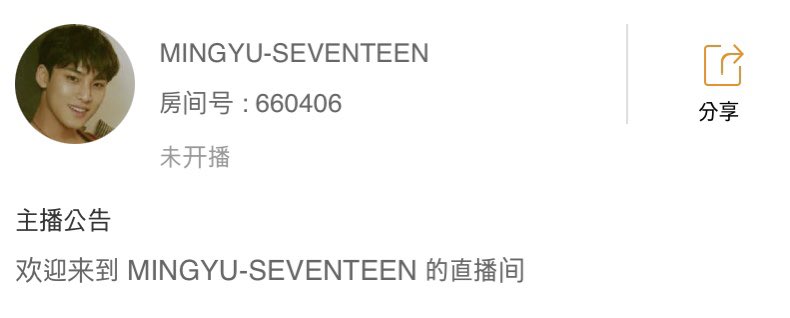 svt_1402's tweet photo. Mingyu is a new player huya live streaming 

▶️ https://t.co/1U7bNZvl7S https://t.co/h3sLxUZTvO