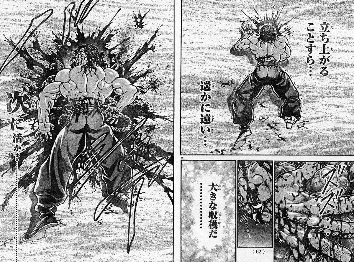 O Xrhsths みゆき Sto Twitter 烈海王さん 宮本武蔵クローンに敗北 死 してから 異世界転生 ビビッドアーミーの世界へ と大忙しですね 個人的には 徳川の技術で烈海王をクローンとしてでも復活させて欲しいッ T Co Znc3mfadum Twitter